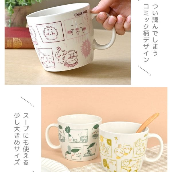 マグカップ ちいかわ かわいい レンジ対応 食洗機対応 コミック マグ