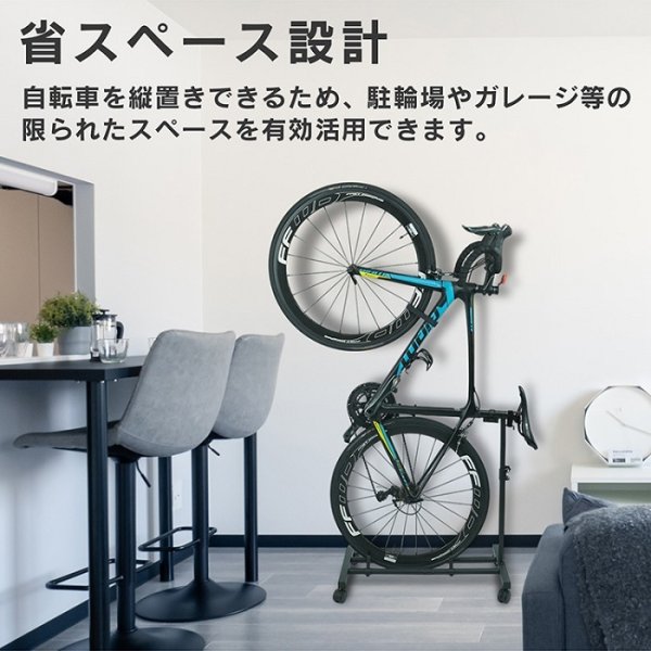 自転車スタンド サイクルスタンド ディスプレイ キャスター付き 縦置き 