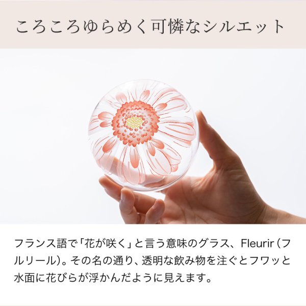 ペアグラス 名入れ無料 名前入り ガーベラグラス ペア グラス かわいい