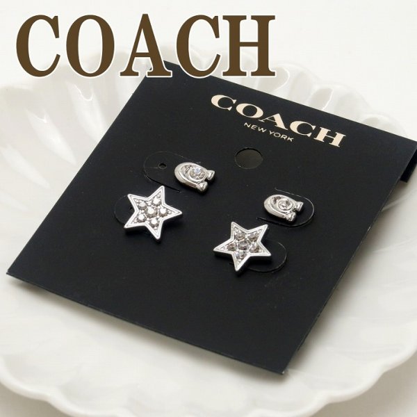 コーチ COACH ピアス 限定品 星 スター ロゴ パヴェ ラインストーン