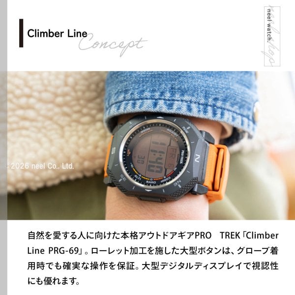 カシオ プロトレック CASIO PRO TREK ソーラー 腕時計 メンズ Climber