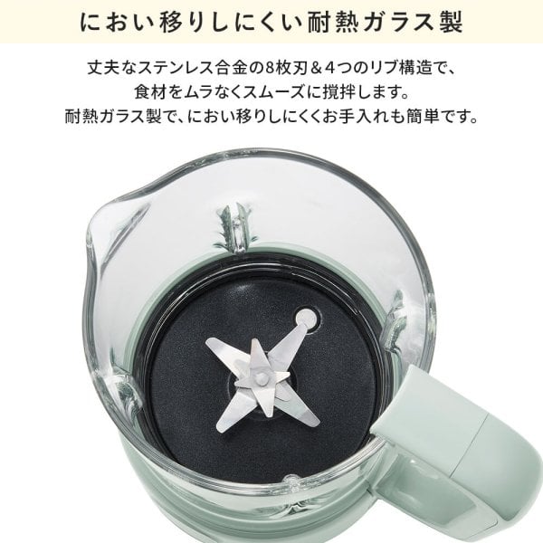 Toffy公式】 Toffy オートスープブレンダー ＜ガラスタイプ＞ 【送料