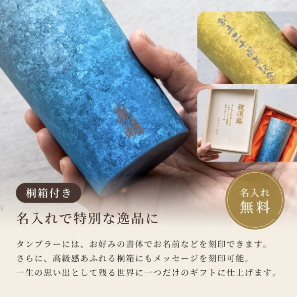 名入れ無料】チタンタンブラー ライト 350ml 高保冷 保冷 保温 名入れ