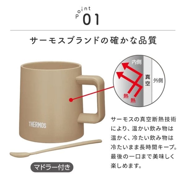 名入れ サーモス THERMOS ペア マグカップ 真空断熱 JDZ-350 350ml