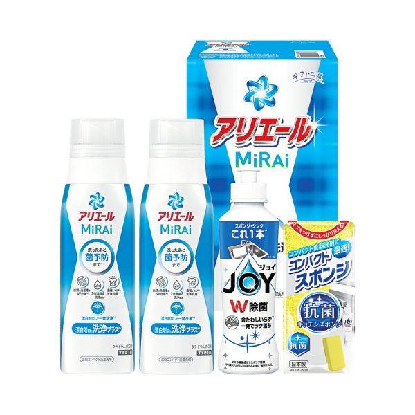 P&Gギフト工房 アリエールミライセット SE6-213-6 洗剤セット 洗剤