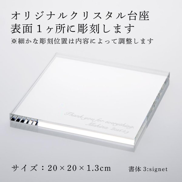 Baccarat バカラ 干支 馬 ゴールド・当店オリジナル クリスタルガラス