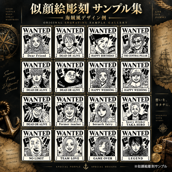 名入れ 似顔絵彫刻 サーモス 真空断熱 ステンレスタンブラー 600ml