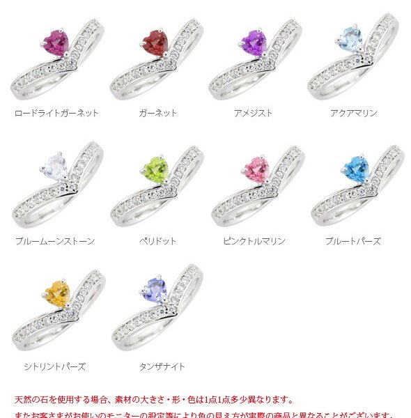 エタニティリング ハート アクアマリン 3月誕生石 V字 Vライン pt900