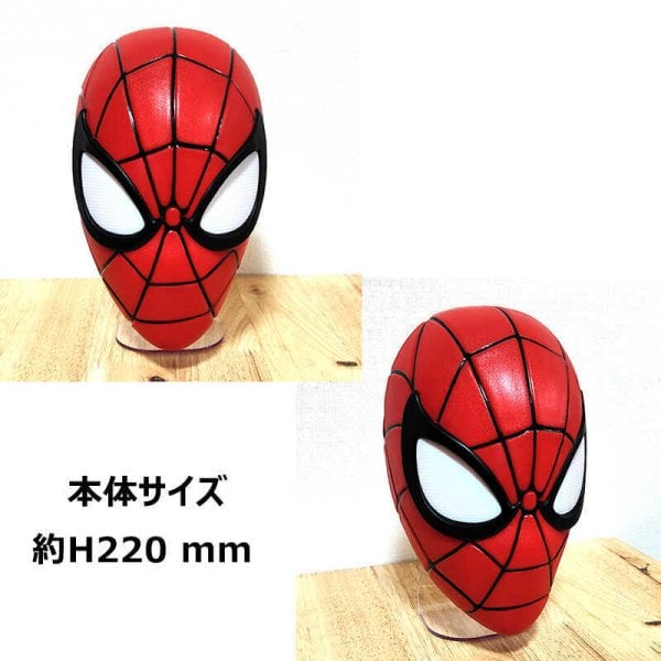 スパイダーマン マスクライト ランプ MAVEL 照明 LED かっこいい 正規