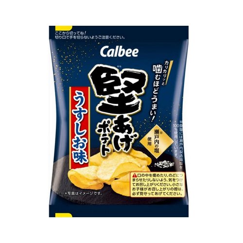 全国送料無料)お菓子 詰め合わせ 堅あげポテトうすしお味 食べ切り小袋