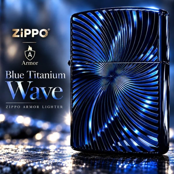 ZIPPO アーマー ブルーチタンウェーブ ジッポ ライター チタン加工
