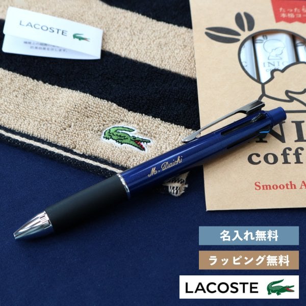 大口　大量　結婚式　ノベルティ　ボールペン　記念品　景品　プレゼント　ギフト 名入れ】ラコステハンカチ&ジェットストリームボールペンギフト|誕生日