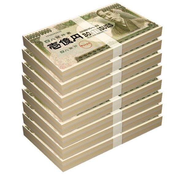 縁起物 お札ティッシュ 壱億円札ティッシュ ボックスティッシュ 