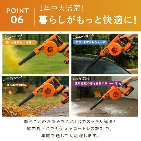 充電式ブロワー ファミラ コードレス 2WAY ブロワー 予備バッテリー