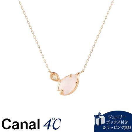 送料無料】【ラッピング無料】カナルヨンドシー Canal 4℃ カナル4 
