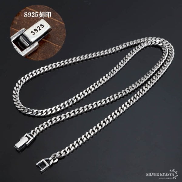 シルバー925 喜平チェーン 幅4mm ネックレスチェーン シルバー