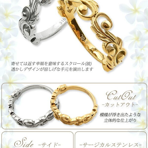 サイズ展開5～19号】【送料無料】ハワイアンジュエリー ペアリング 