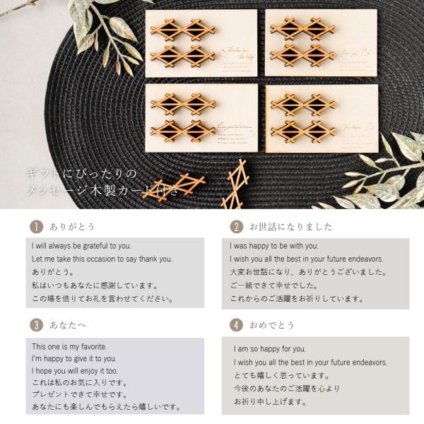 プレミアムギフトセット ペアギフト まな板 鍋敷き コースター 箸