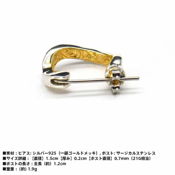 ライオンハート クロッシングピアス ウェーブシークレットヘリテイジ