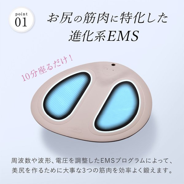 WAVEWAVE EMS Hydro Mat ハイドロマット[お尻 トレーニング ヒップ