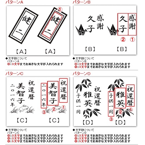 小孫哲太郎② 湯飲み　ぐい呑み　ペア　作家もの　手書き木箱付き　陶器 送料無料♪】【名入れ】【木箱入】 