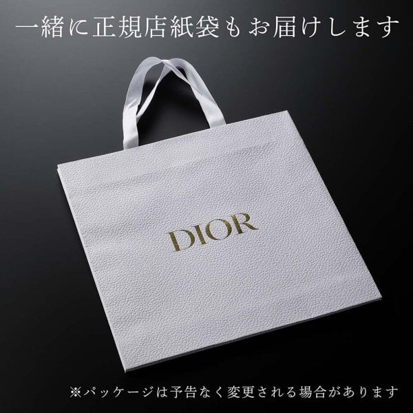 DIOR ディオール デコラティブ プレート トワル ドゥ ジュイ アジサイ