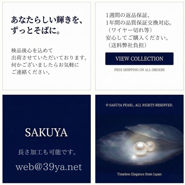 パール ネックレス ピアス セット イヤリング 貝パール ホワイト