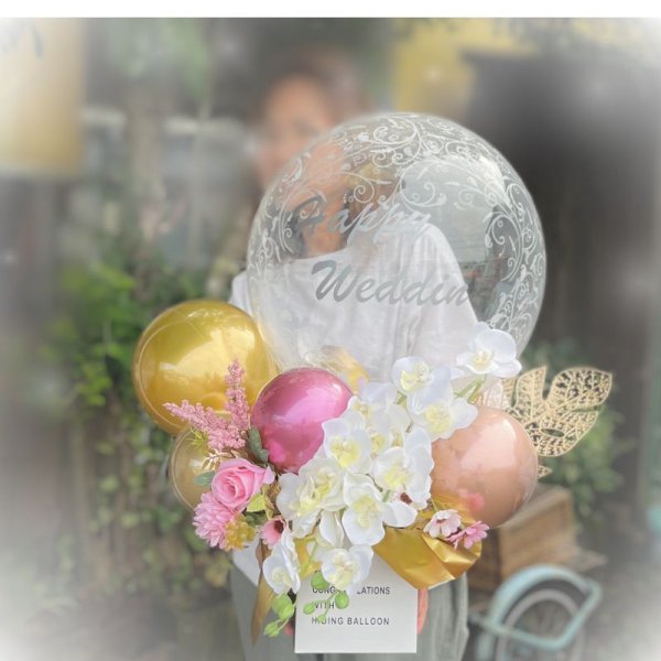 エレガント胡蝶蘭アレンジ】 名入れ無料 バルーンギフト 開業祝い 結婚