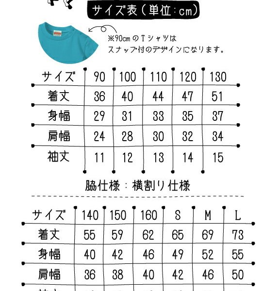 フェンシング1 名入れTシャツ/ベビー服、キッズ服、お名前、子供服 