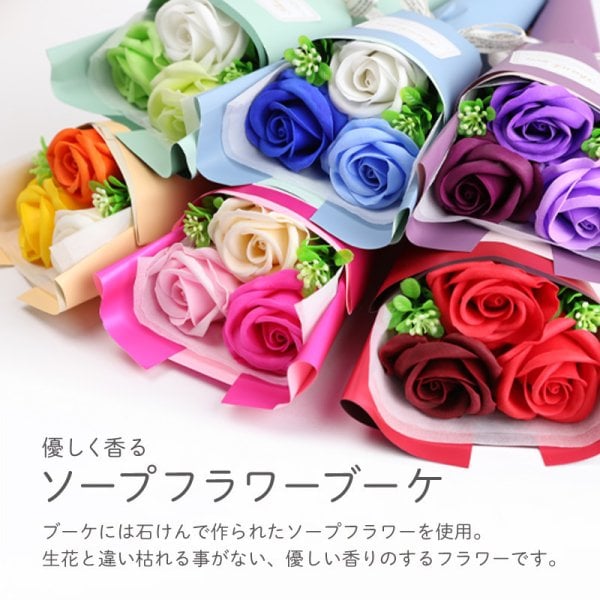 名入れ】 ペットボトルホルダー フラワー 名入れ ギフト セット