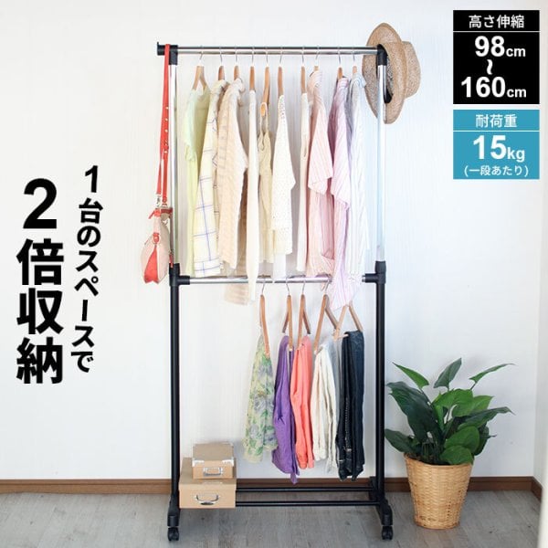 引き取りに来てくれる方限定】美品ワードローブ 大容量