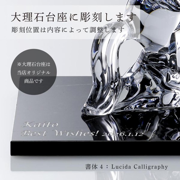 Baccarat バカラ マレンゴ 37.5cm・大理石 台座 40×40×2cmサイズ 