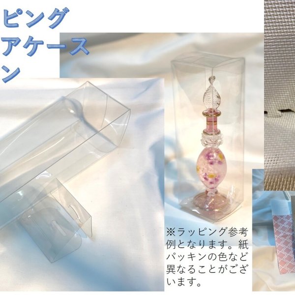 エジプトガラス クロス模様 ライトブルー・パープル系」 香水瓶