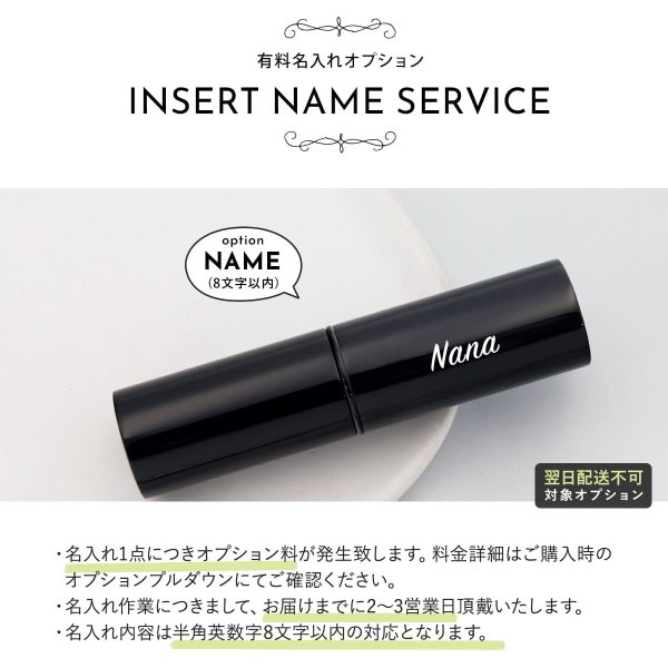 シャネル CHANEL ボーム エサンシエル ハイライト フェイスカラー