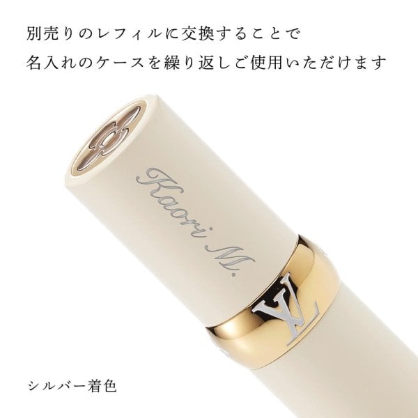 Louis Vuitton ルイ ヴィトン LV バーム リップバーム 030 テンダー