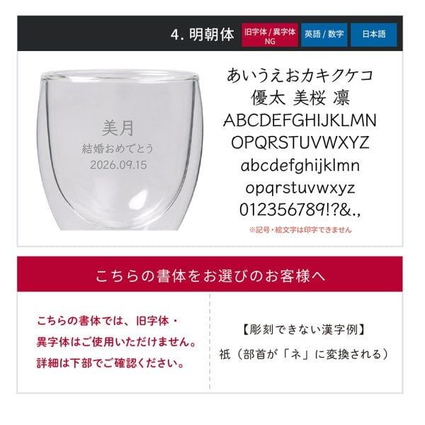 名入れ ボダム パヴィーナ ダブルウォールグラス セット 2個 0.25L