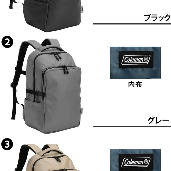 バッグハンガープレゼント コールマン リュック バックパック A4 B4