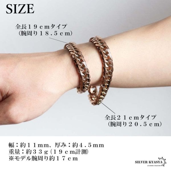 ステンレス 定番 ダブル喜平ブレスレット 幅11mm 太め チェーン