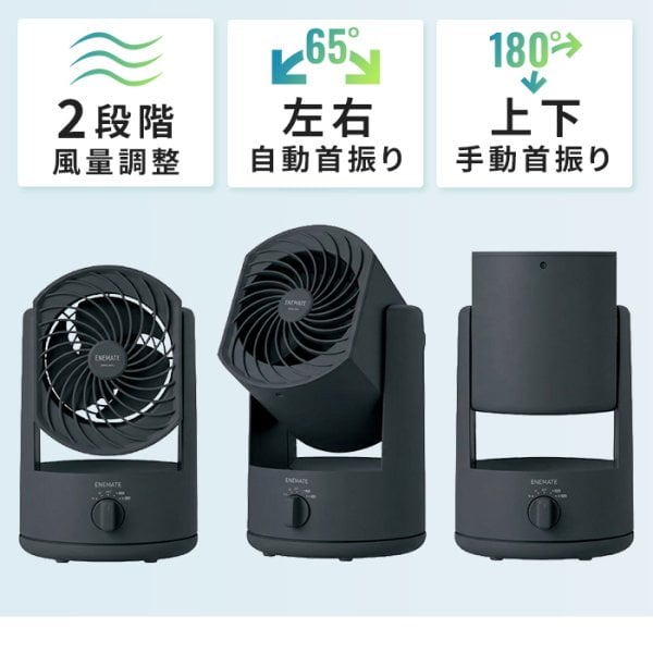 サーキュレーター 充電式 コードレス 折りたたみ 卓上 扇風機 首振り 