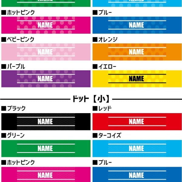 ハンドボール」名入れマフラータオル タオルマフラー タオマフ