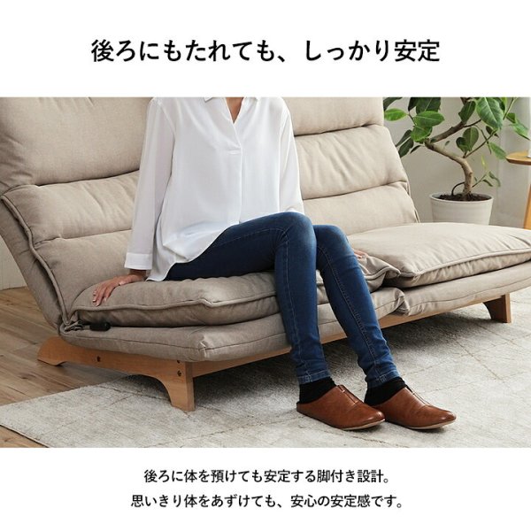 ソファ 2人掛け リクライニング ハイバック 座椅子 ムーア ソファー ローソファ 二人掛け 2人掛けソファー 2人用 リクライニングチェア リクライニングソファ 椅子 チェア イケヒコ・コーポレーション - 壱番館STORE - プレゼント ギフトの