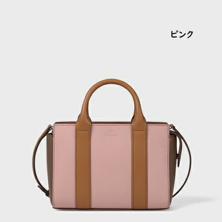 無料ラッピング】 ポールスミス Paul Smith ショルダーバッグ