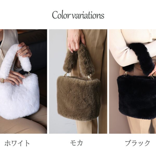 エコファーバッグ 2way ハンドバッグ ショルダーバッグ レディース 