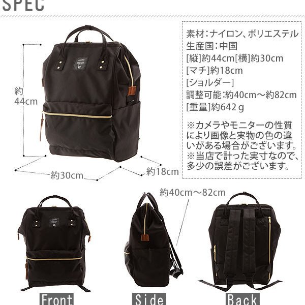 リュック ラージシリーズ 大きめ アネロ ANELLO 通販 がま口 マザーズ 