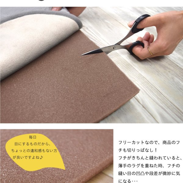 ラグ 下敷き 厚手 カーペット 2畳 在庫一掃セール】ラグ 下敷き カーペット 厚手 滑り止め 防音 2畳 約
