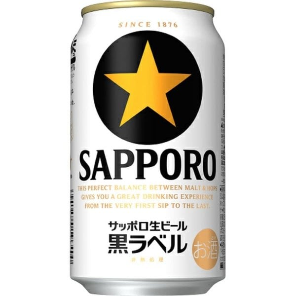 サッポロ　黒ラベル　350ml ４７本 送料無料】【24本入】サッポロ 黒ラベル 350ml ( サッポロ 黒ラベル