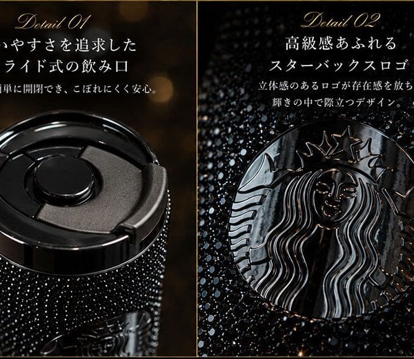 スタバ タンブラー ブラック キラキラ 532ml 海外限定 ステンレス