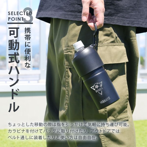 名入れ】 ペットボトルホルダー ペットボトル 保冷 真空 名入れ ギフト