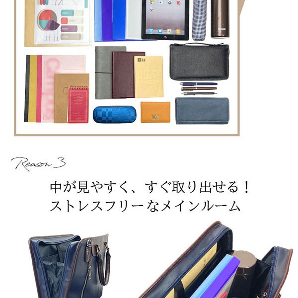 ビジネスバッグ ブリーフケース B4 2WAY 大開き 自立 メンズ