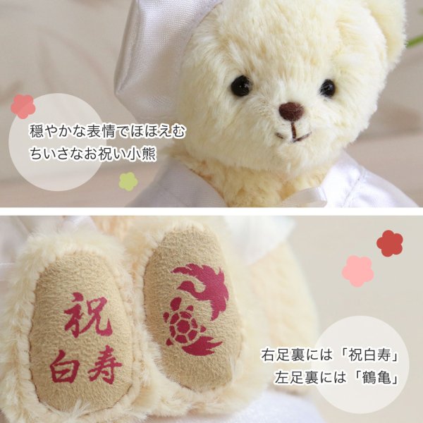 白寿祝い 記念品 【金屏風 華やかにお祝い 熨斗ギフトボックス入り